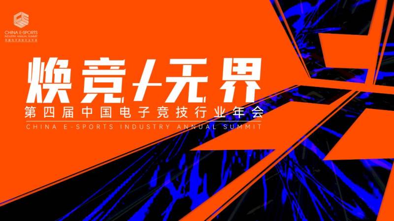 英雄联盟全球总决赛分组是怎么定的？抽签规则与出线逻辑一次讲清