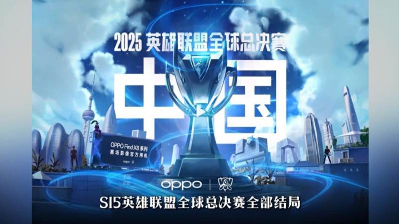 s16英雄联盟全球总决赛竞猜-lol竞猜官方网站-官方合作伙伴 赛区名额是如何分配的