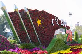 2026美加墨世界杯官网 五莲城市绿化项目投标公告